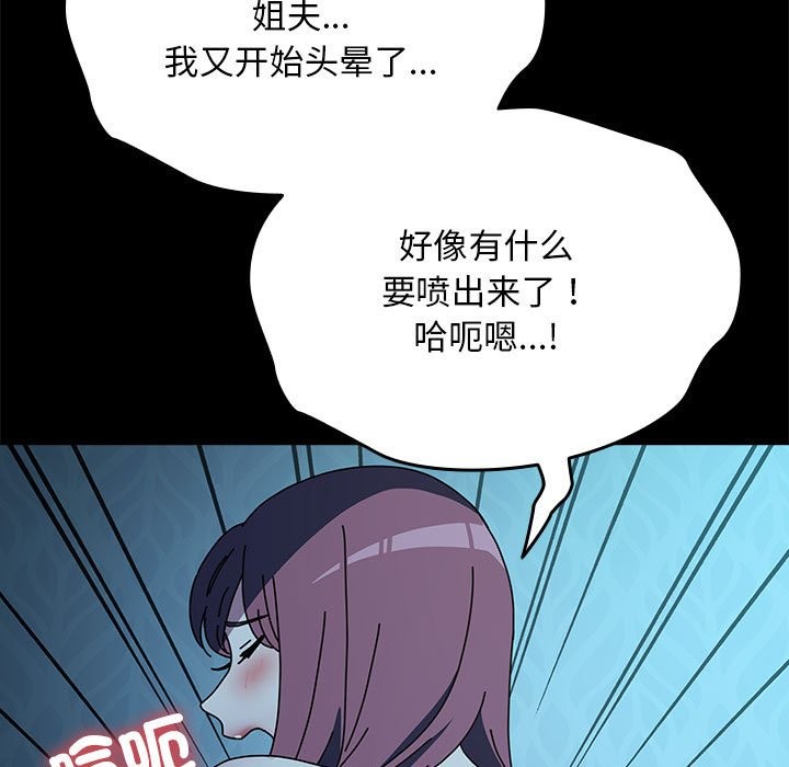 25P - 我家的赘婿大人/赘婿要通吃