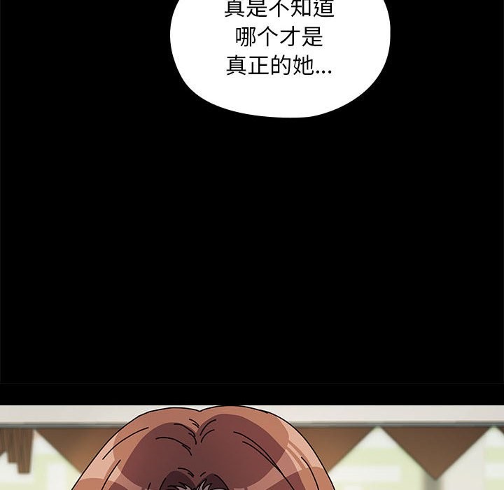 34P - 我家的赘婿大人/赘婿要通吃