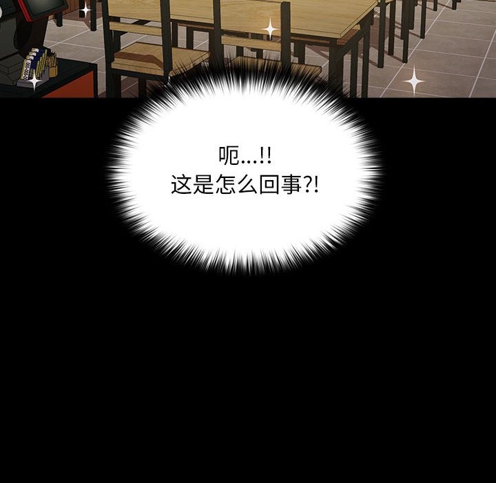 38P - 我家的赘婿大人/赘婿要通吃
