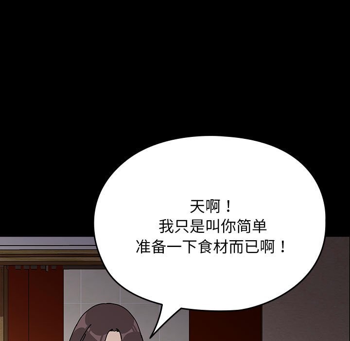 39P - 我家的赘婿大人/赘婿要通吃