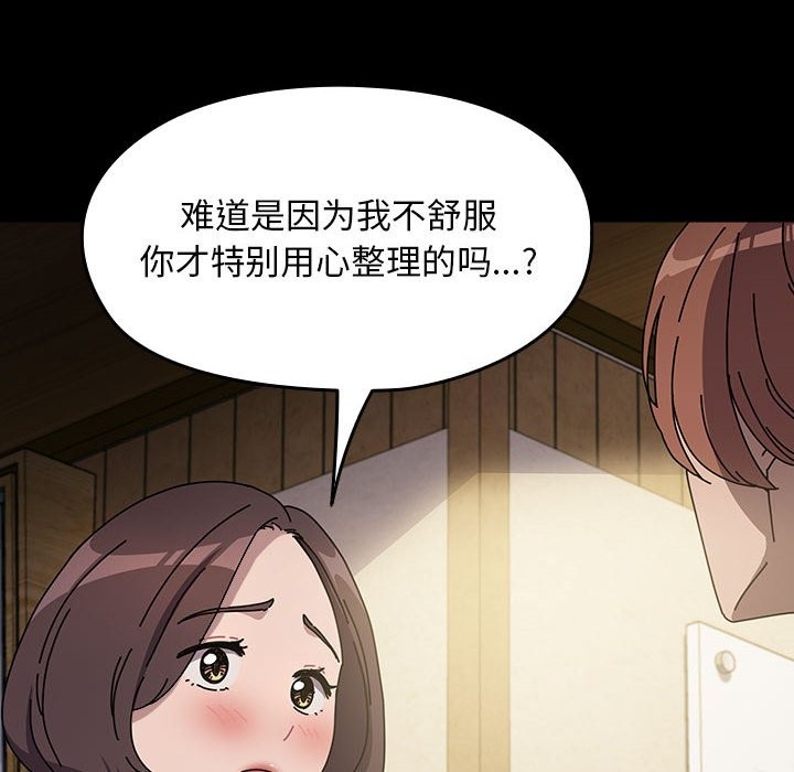 42P - 我家的赘婿大人/赘婿要通吃