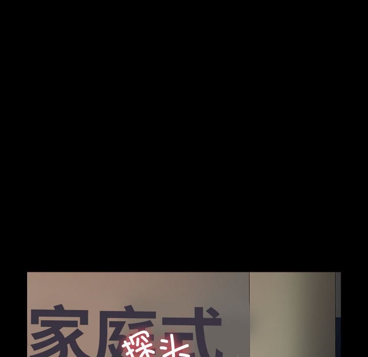 48P - 我家的赘婿大人/赘婿要通吃