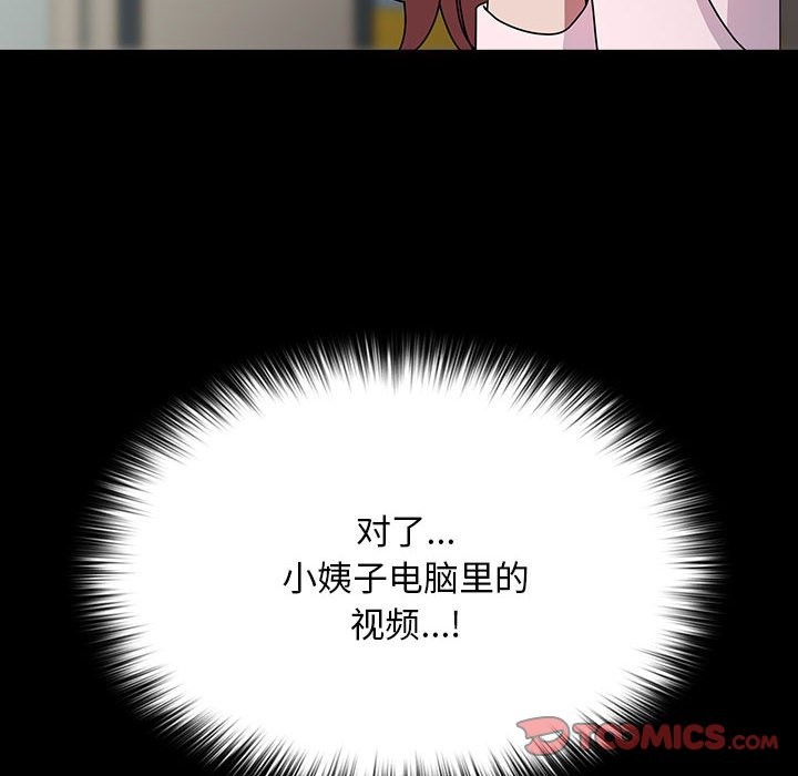 52P - 我家的赘婿大人/赘婿要通吃