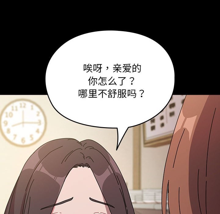 56P - 我家的赘婿大人/赘婿要通吃