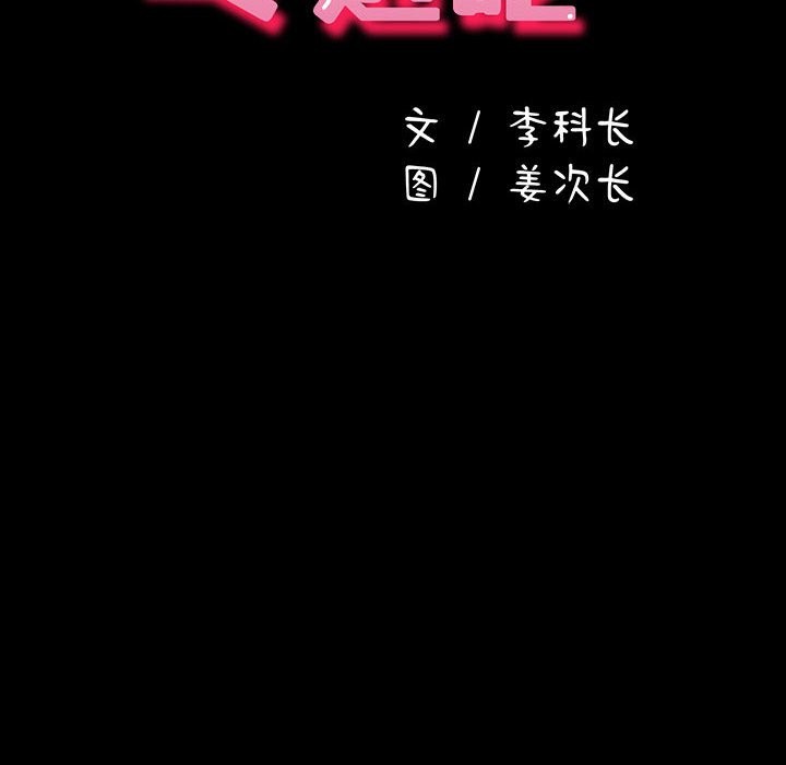 64P - 我家的赘婿大人/赘婿要通吃