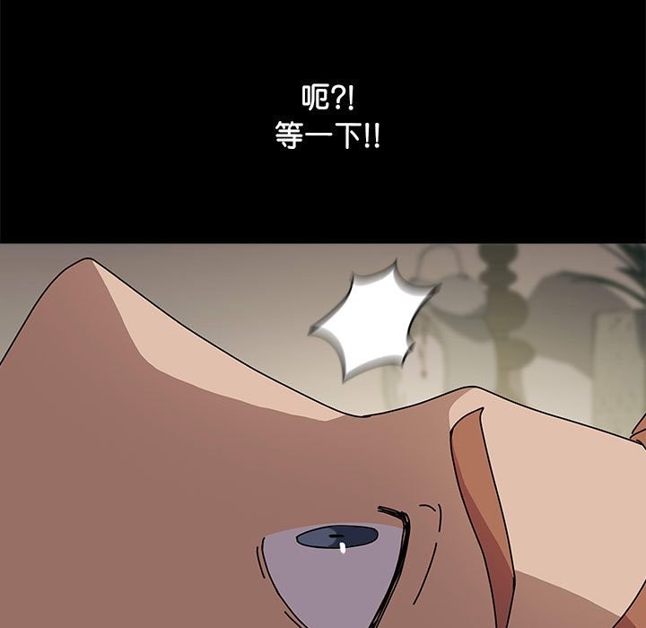 79P - 我家的赘婿大人/赘婿要通吃