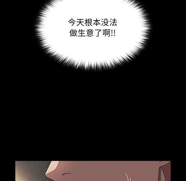 8P - 我家的赘婿大人/赘婿要通吃