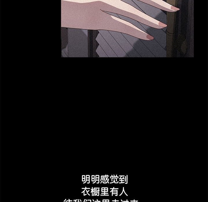 86P - 我家的赘婿大人/赘婿要通吃