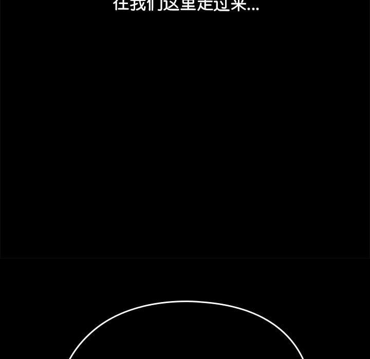 87P - 我家的赘婿大人/赘婿要通吃