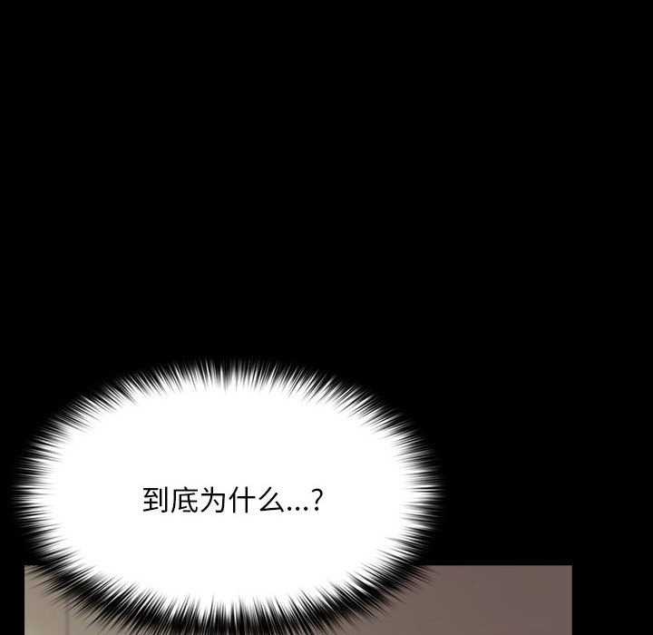 94P - 我家的赘婿大人/赘婿要通吃