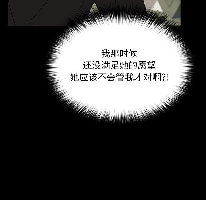96P - 我家的赘婿大人/赘婿要通吃
