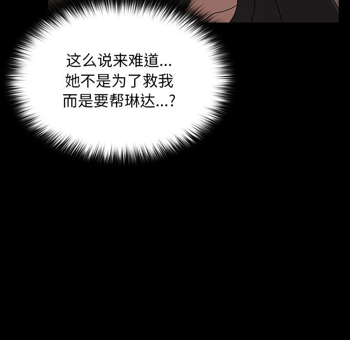 98P - 我家的赘婿大人/赘婿要通吃