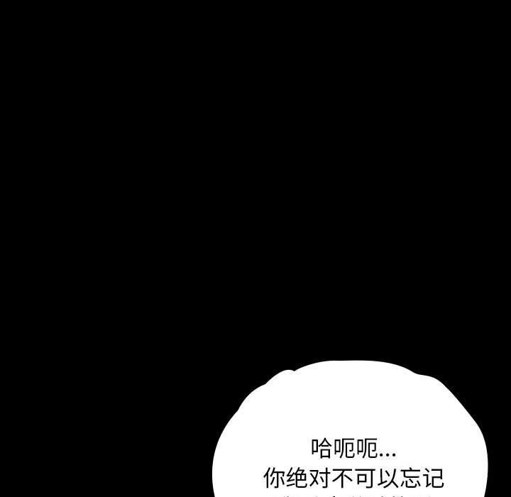103P - 我家的赘婿大人/赘婿要通吃