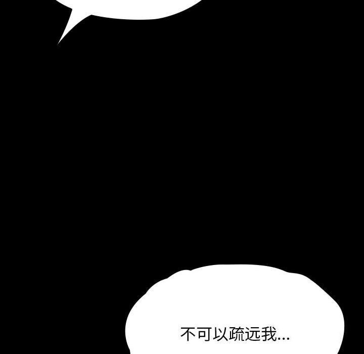 106P - 我家的赘婿大人/赘婿要通吃