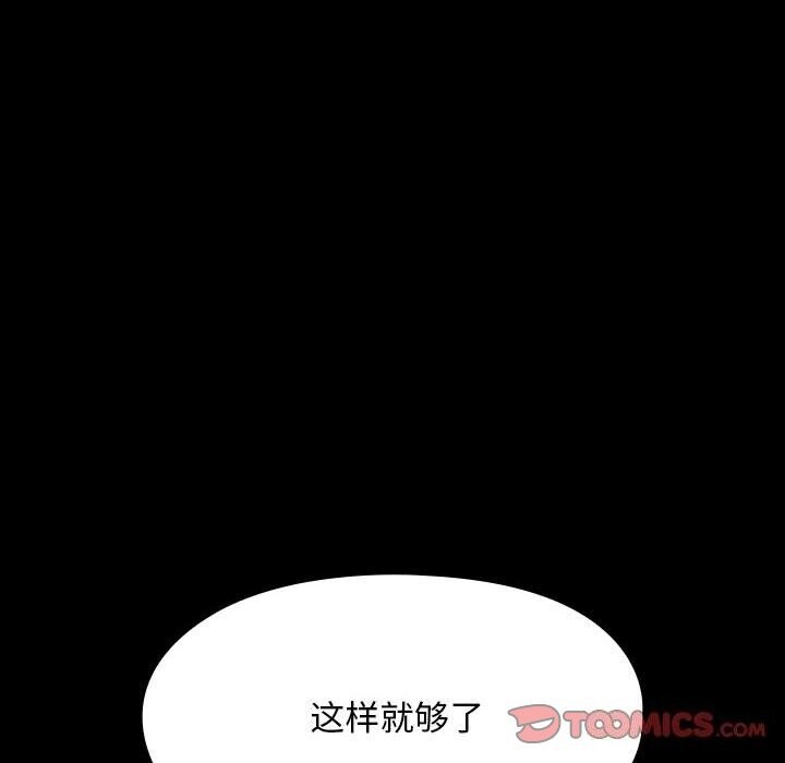 116P - 我家的赘婿大人/赘婿要通吃