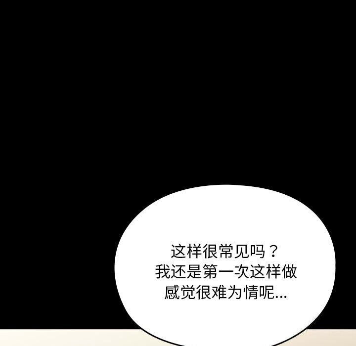 11P - 我家的赘婿大人/赘婿要通吃