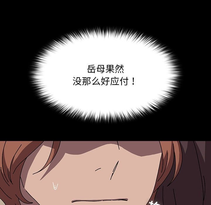 122P - 我家的赘婿大人/赘婿要通吃
