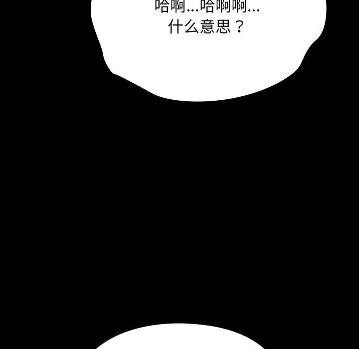 128P - 我家的赘婿大人/赘婿要通吃