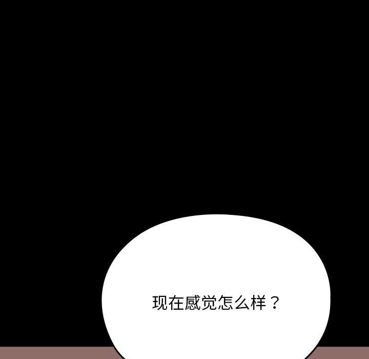 135P - 我家的赘婿大人/赘婿要通吃