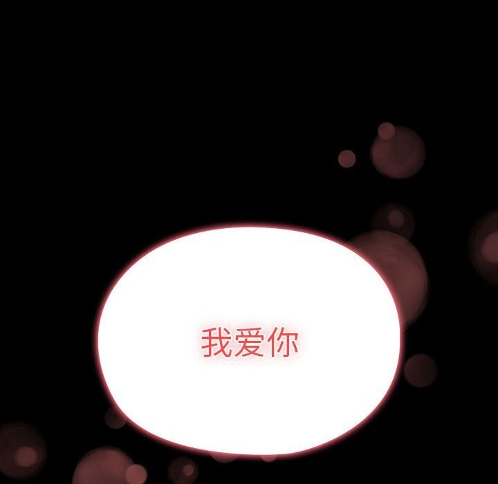 142P - 我家的赘婿大人/赘婿要通吃