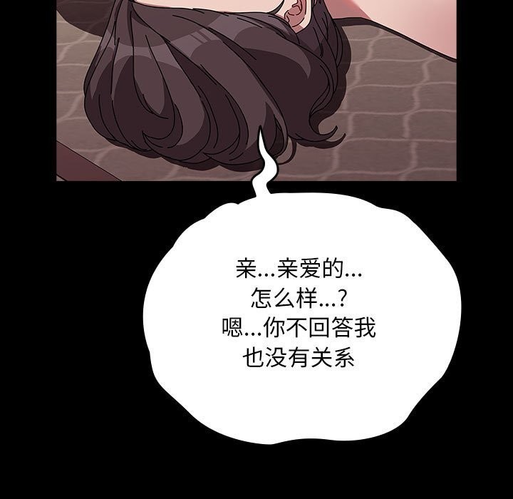 149P - 我家的赘婿大人/赘婿要通吃