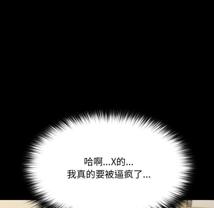 150P - 我家的赘婿大人/赘婿要通吃