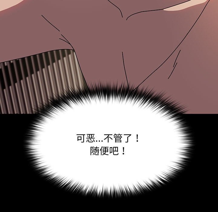160P - 我家的赘婿大人/赘婿要通吃