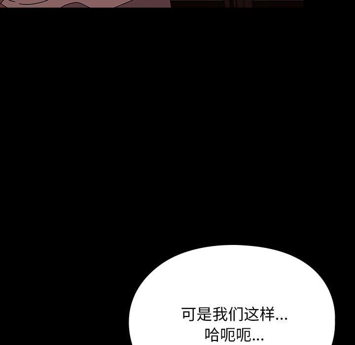 16P - 我家的赘婿大人/赘婿要通吃