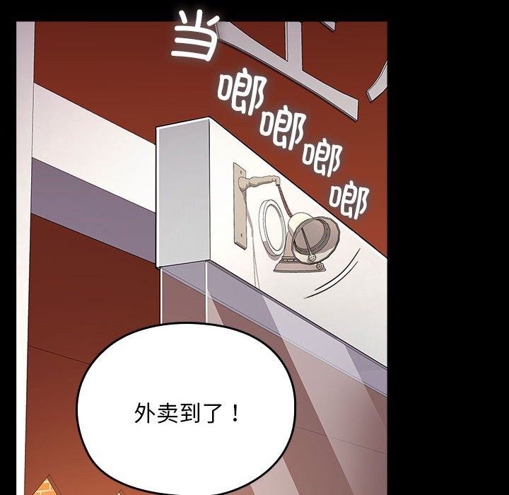 170P - 我家的赘婿大人/赘婿要通吃