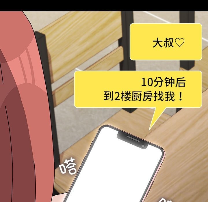 177P - 我家的赘婿大人/赘婿要通吃