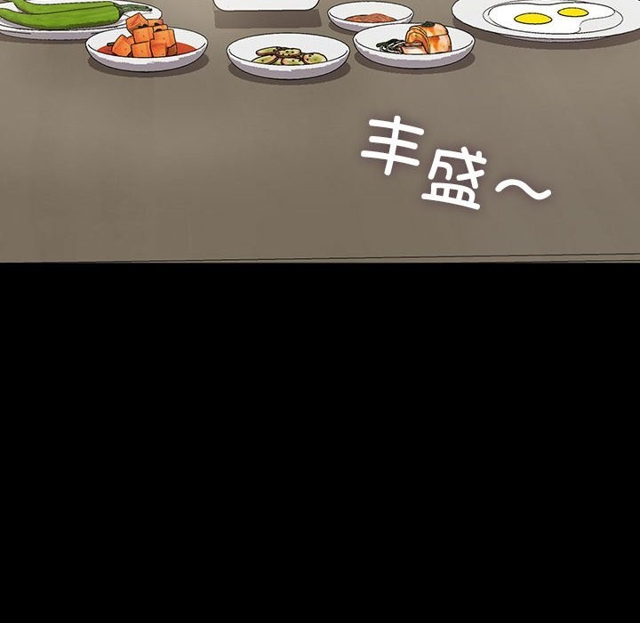 182P - 我家的赘婿大人/赘婿要通吃