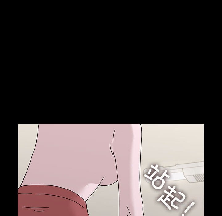 186P - 我家的赘婿大人/赘婿要通吃