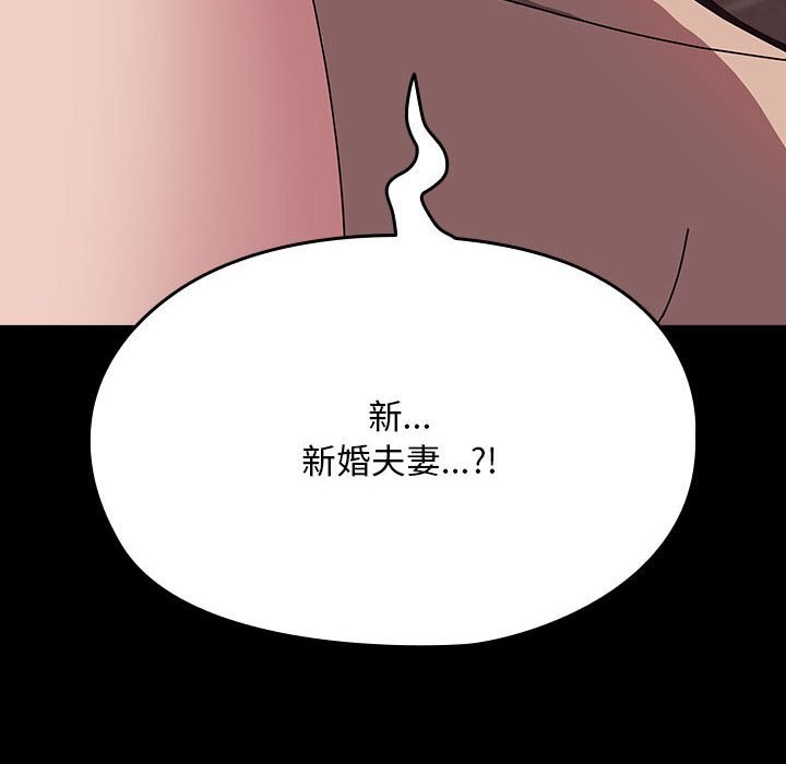 24P - 我家的赘婿大人/赘婿要通吃