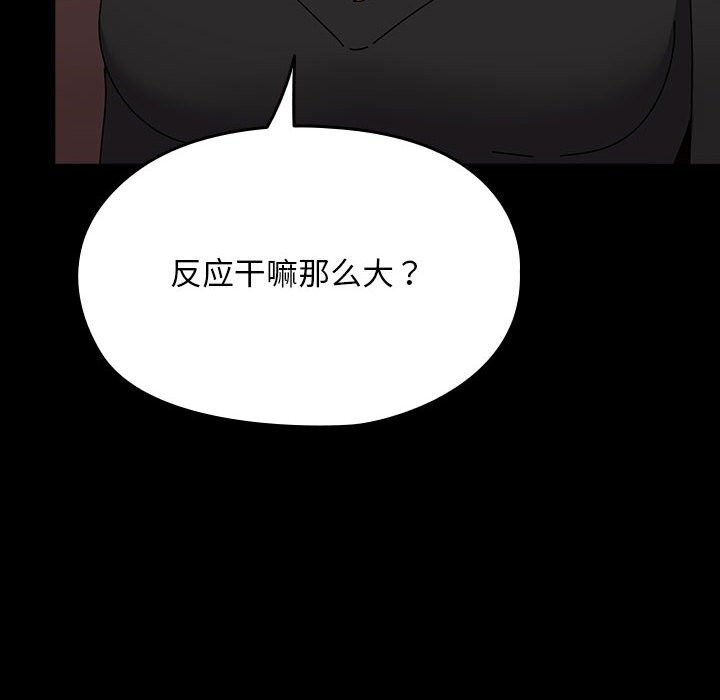 32P - 我家的赘婿大人/赘婿要通吃