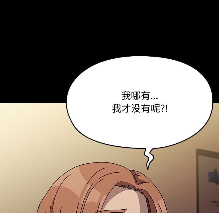 33P - 我家的赘婿大人/赘婿要通吃