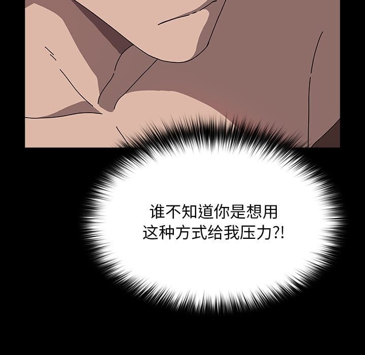37P - 我家的赘婿大人/赘婿要通吃