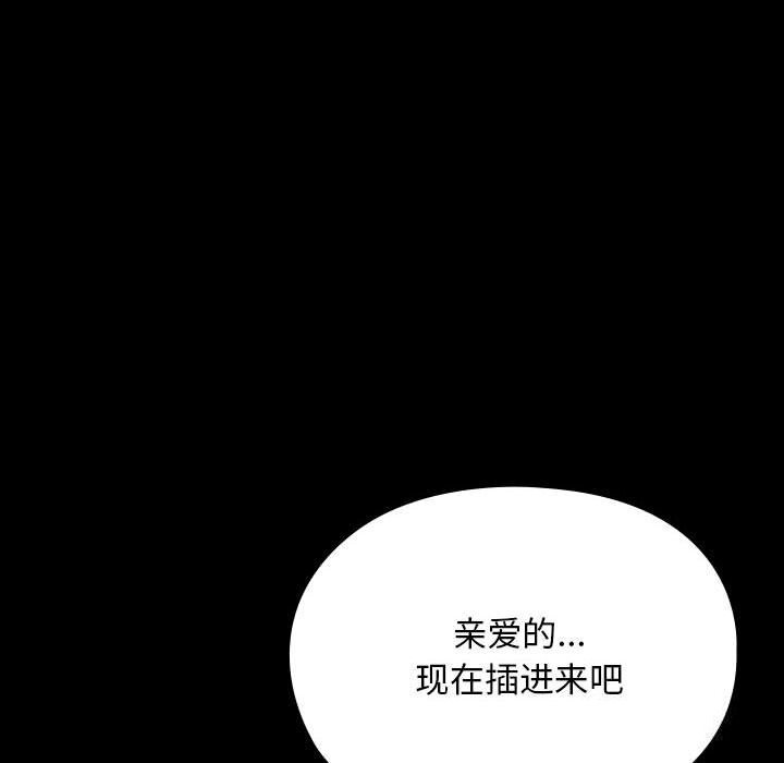 38P - 我家的赘婿大人/赘婿要通吃