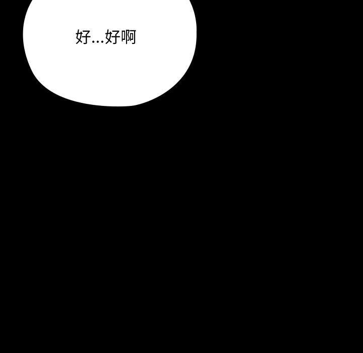 41P - 我家的赘婿大人/赘婿要通吃