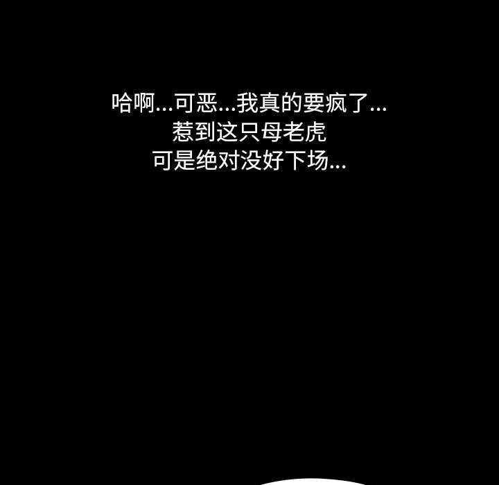 51P - 我家的赘婿大人/赘婿要通吃