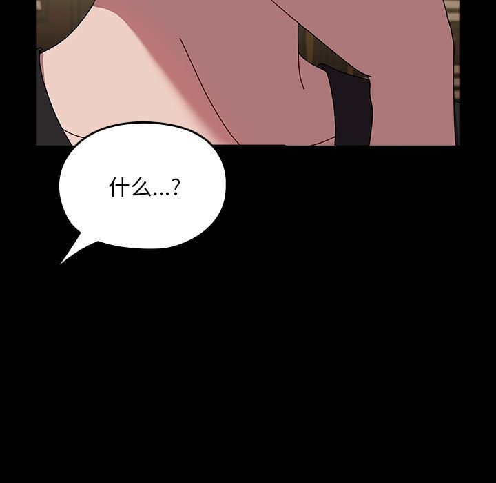 53P - 我家的赘婿大人/赘婿要通吃