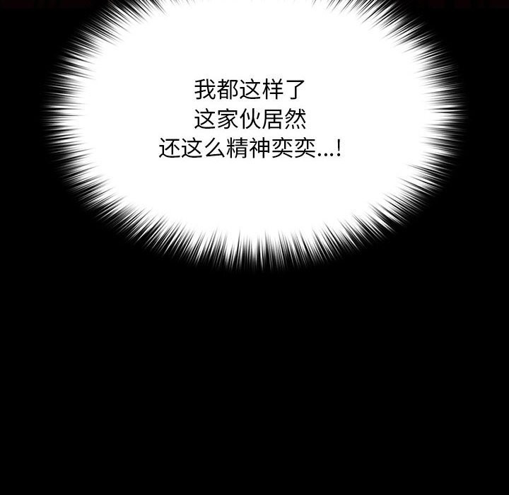 70P - 我家的赘婿大人/赘婿要通吃