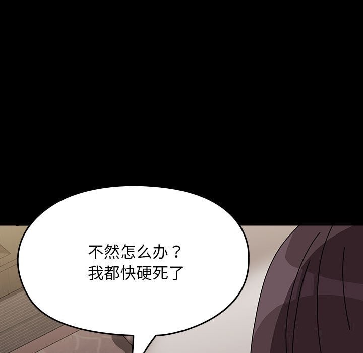85P - 我家的赘婿大人/赘婿要通吃