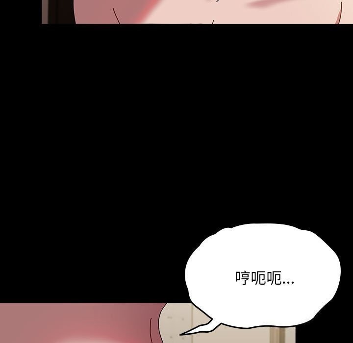 95P - 我家的赘婿大人/赘婿要通吃
