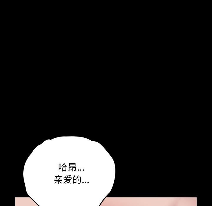 97P - 我家的赘婿大人/赘婿要通吃