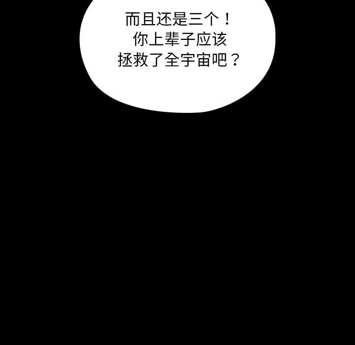 104P - 我家的赘婿大人/赘婿要通吃