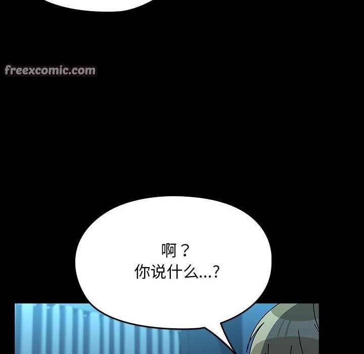 120P - 我家的赘婿大人/赘婿要通吃