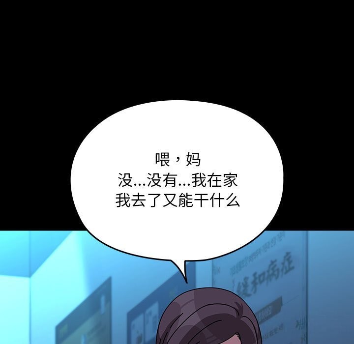 131P - 我家的赘婿大人/赘婿要通吃