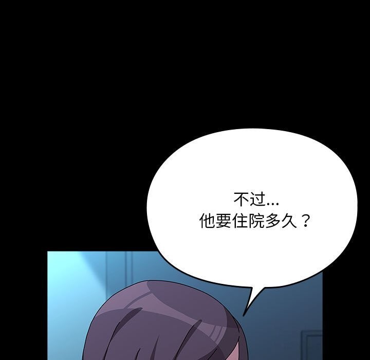 135P - 我家的赘婿大人/赘婿要通吃