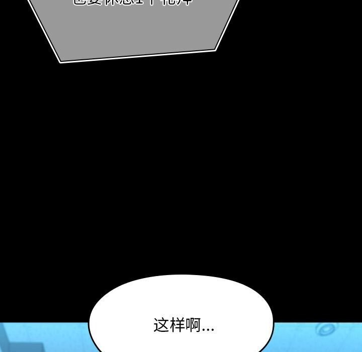 137P - 我家的赘婿大人/赘婿要通吃
