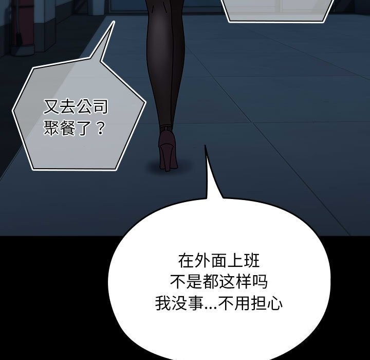 139P - 我家的赘婿大人/赘婿要通吃